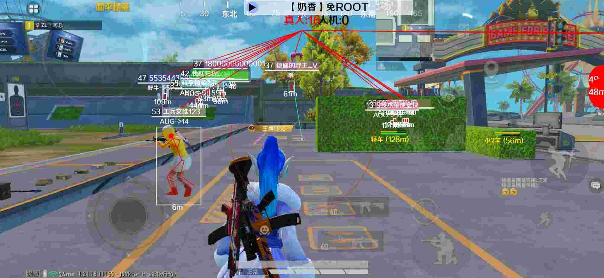 和平精英辅助《布丁》改名《奶香》依旧稳定中 - 和平精英一元一天挂购买平台辅助预览图